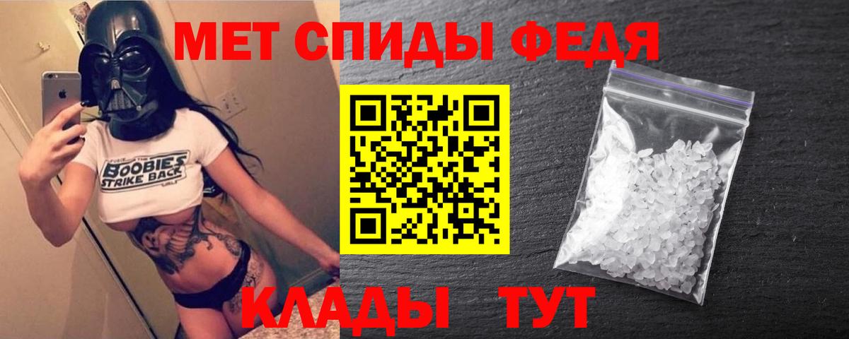 АМФЕТАМИН Розовый  АМФ  Бор  АМФЕТАМИН  Вход с VPN 