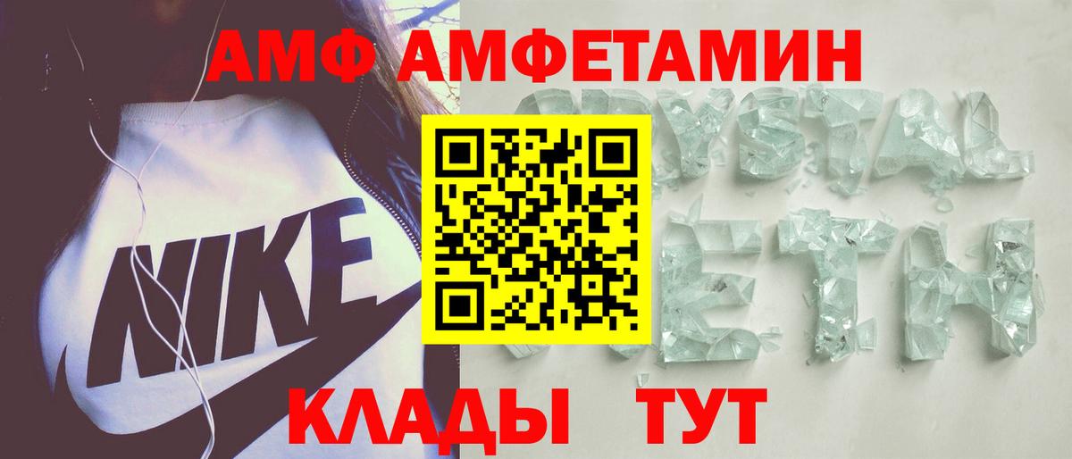 АМФ 97% Бор