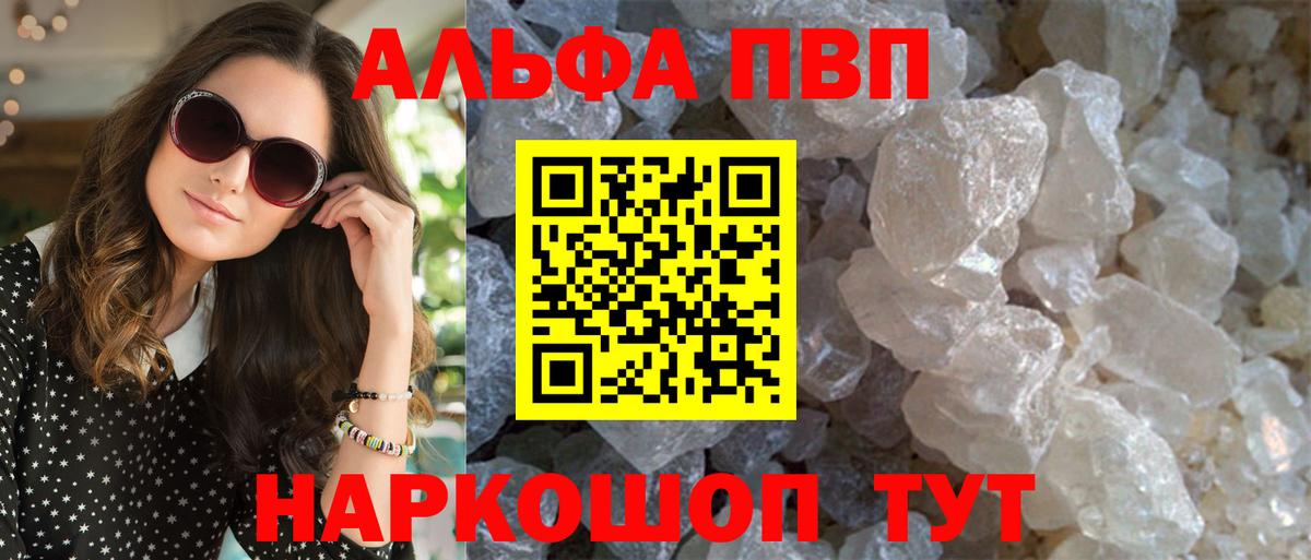 Alfa_PVP СК КРИС Бор