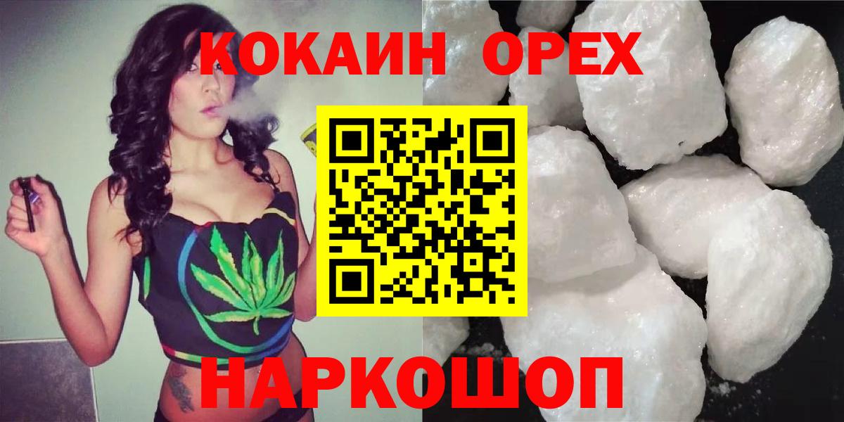 COCAIN VHQ Бор