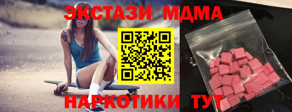ЭКСТАЗИ mix Бор