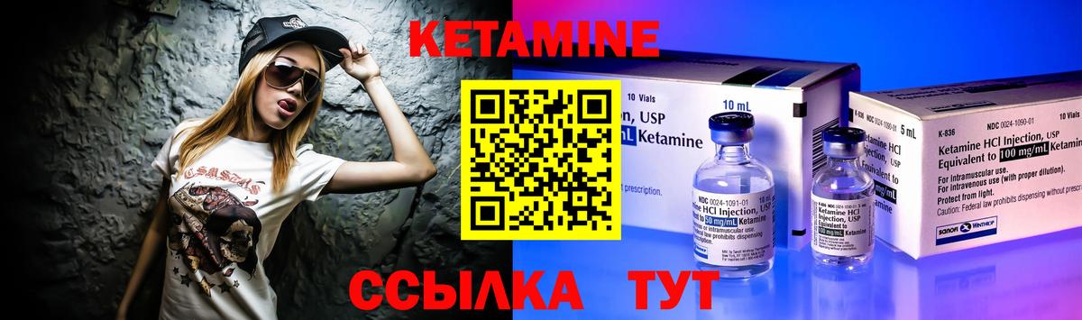 blacksprut ссылка  Кетамин VHQ  Вход с VPN  Бор 