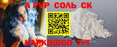 кокаин премиум Владимир