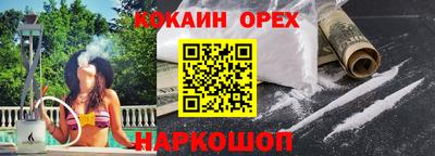 спиды Владивосток