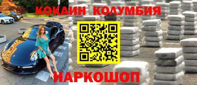 спиды Владивосток