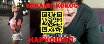 кокаин премиум Владимир