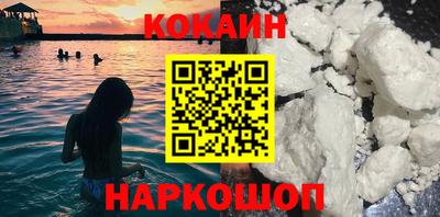 спиды Владивосток