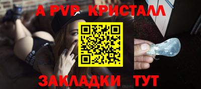 спиды Владивосток