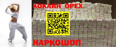 COCAINE Владикавказ