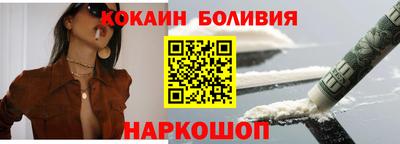 спиды Владивосток