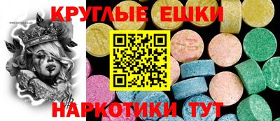 спиды Владивосток