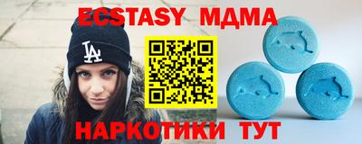 спиды Владивосток