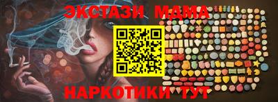 COCAINE Владикавказ