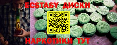 COCAINE Владикавказ