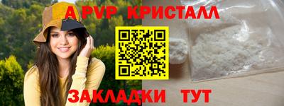 кокаин премиум Владимир