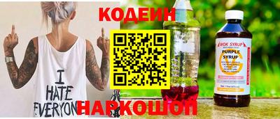 спиды Владивосток