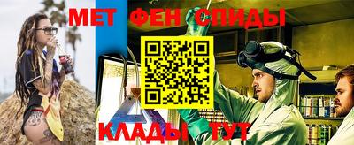 спиды Владивосток