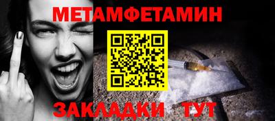 метадон Вязьма