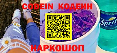 COCAINE Владикавказ