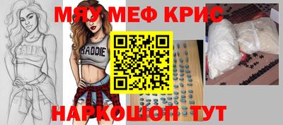 спиды Владивосток