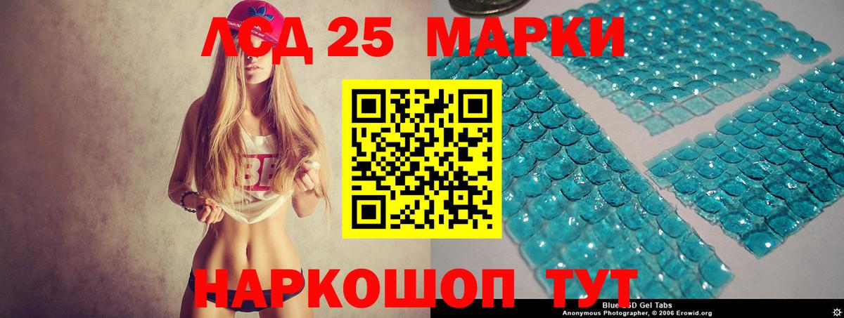 Бор    ссылки  ЛСД экстази кислота  Вход с VPN  LSD-25 экстази кислота 