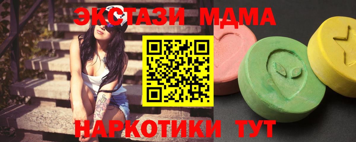 Бор  MDMA VHQ  МДМА VHQ  Вход с VPN 