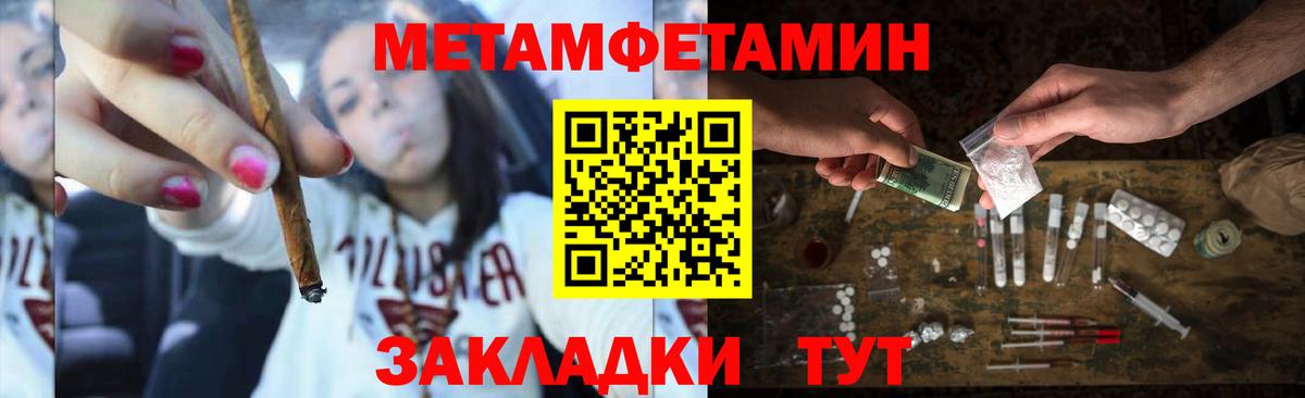 Бор  Метамфетамин винт  Первитин  Метамфетамин винт  Вход с VPN 
