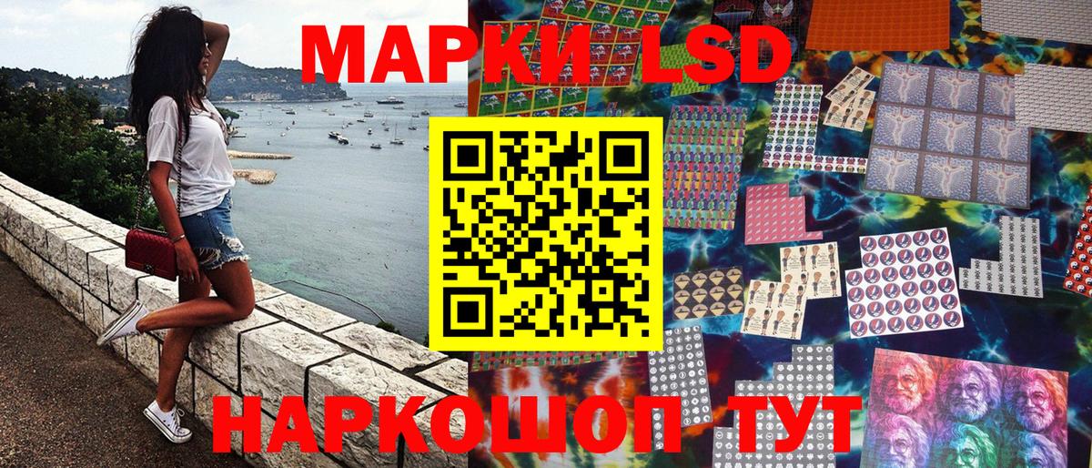 Бор  Марки N-bome  Вход с VPN  Наркотические марки 1500мкг  как найти   Наркотические марки 1500мкг 