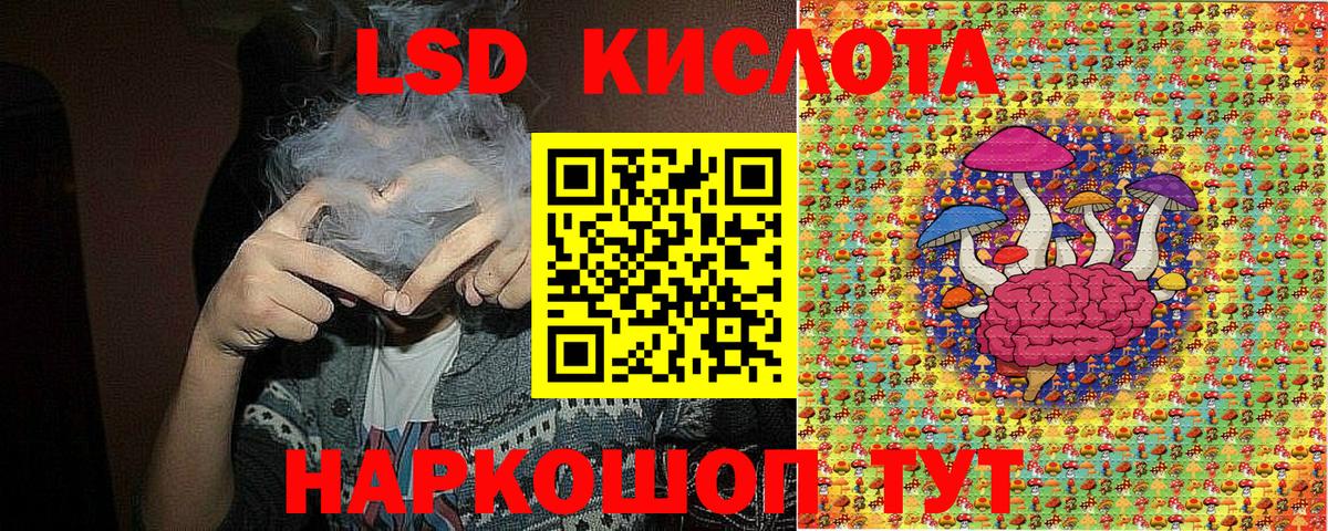 Бор  ГАШ  Вход с VPN  APVP СК кристаллы  Меф   Бошки Шишки  ЭКСТАЗИ  MDMA  МЕТАМФЕТАМИН 