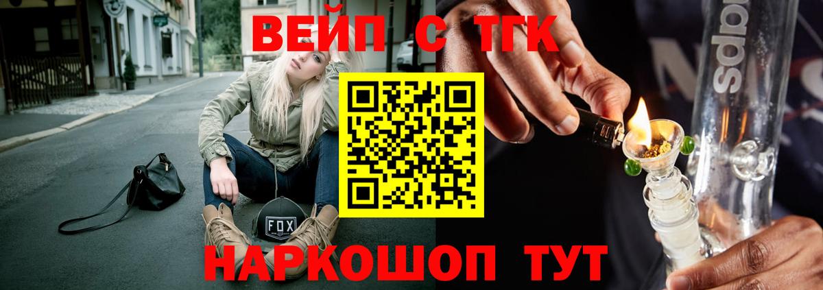 Дистиллят ТГК жижа Бор