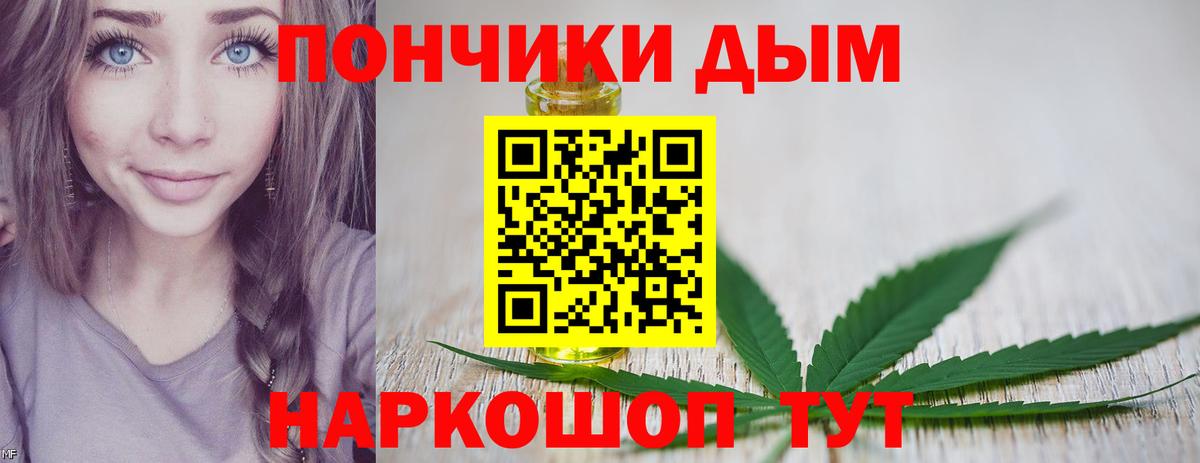 Марихуана VHQ  Каннабис план  Канабис индика  Шишки марихуана индика  Бор  Вход с VPN 